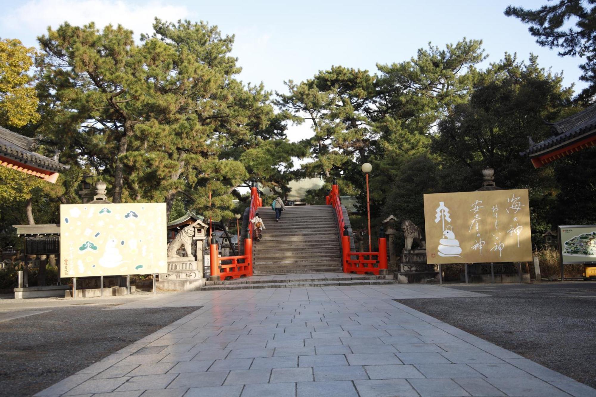 Ok House2 住吉大社available For Up To 8 People 公寓 *