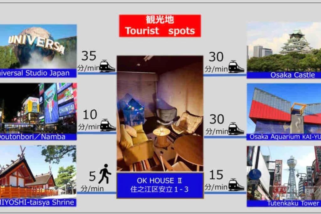 Ok House2 住吉大社available For Up To 8 People อพาร์ทเม้น *