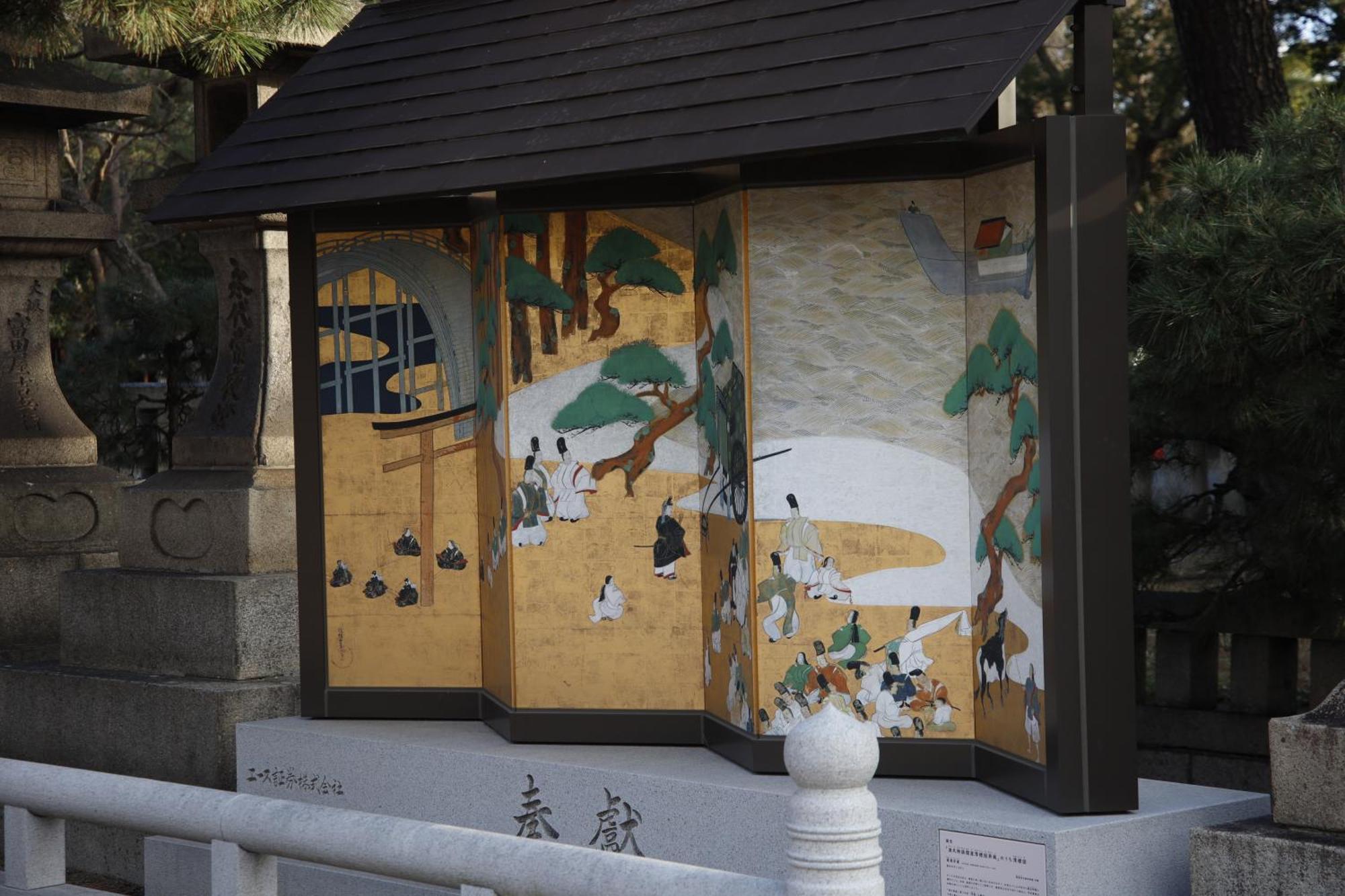 อพาร์ทเม้น Ok House2 住吉大社available For Up To 8 People โอซาก้า