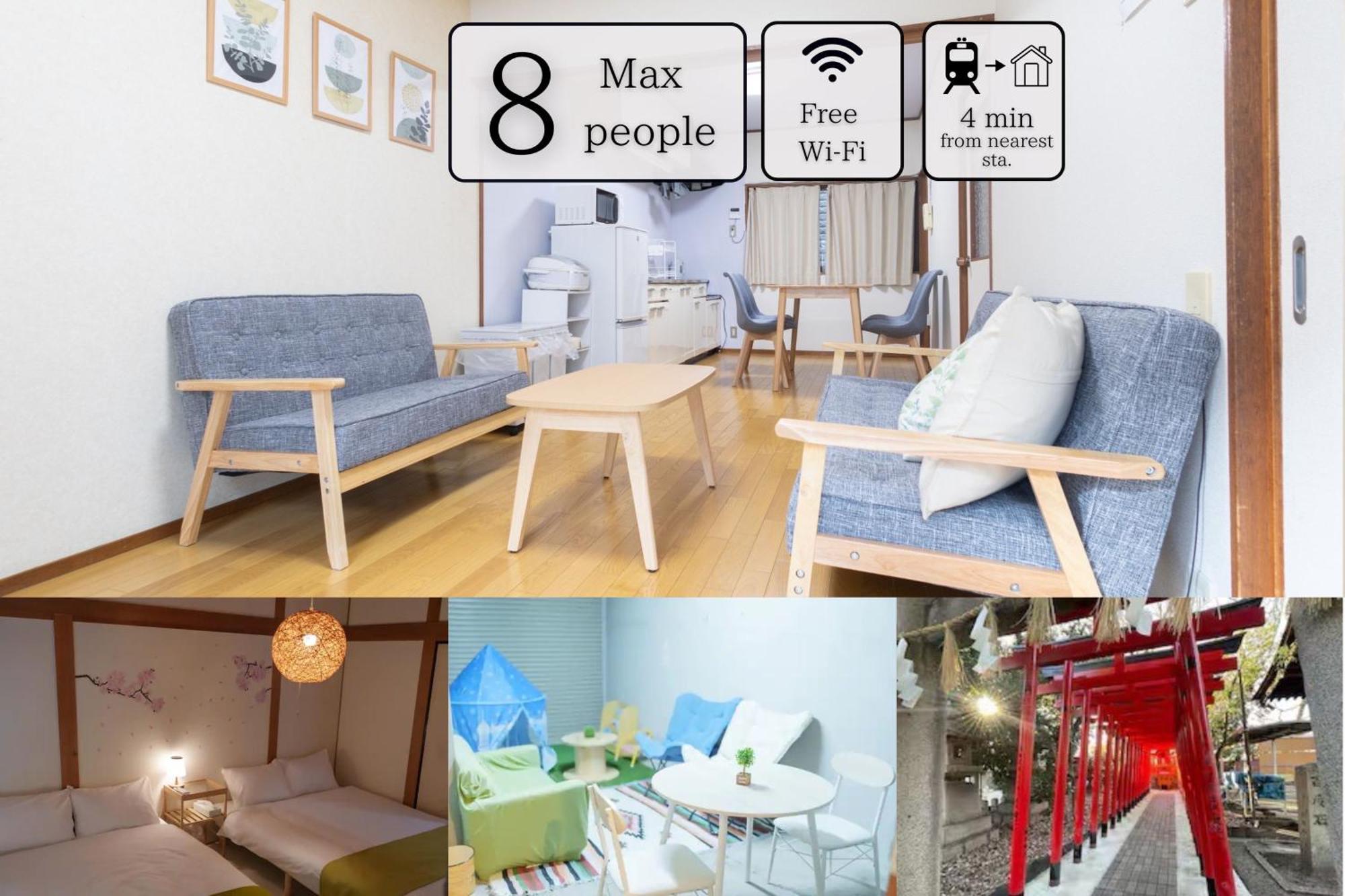 Ok House2 住吉大社available For Up To 8 People โอซาก้า
